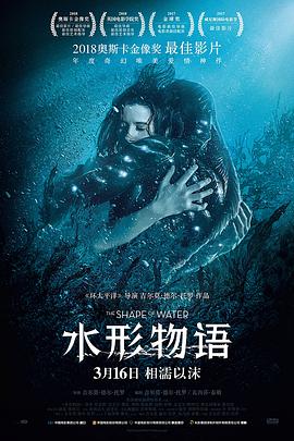 水形物语[简繁英字幕].2017.DC.1080p.BluRay.x264.DTS-QuickIO.torrent