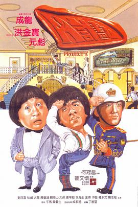 A计划[简繁英字幕].1983.2160p.iTunes.WEB-DL.AAC.2.0.HDR10+.HEVC-PandaQT.torrent