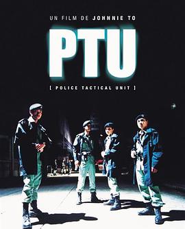 PTU机动部队.2003经典高分动作.1080p.国粤双语.HD中字.torrent
