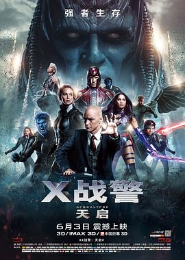 X战警：天启[国英多音轨特效字幕].X-Men.Apocalypse.2016.1080p.BluRay.REMUX.AVC.DTS-HDMA7.1-DreamHD.torrent