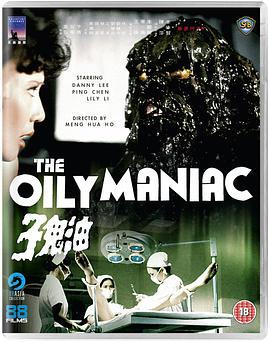 [油鬼子]The.Oily.Maniac.1976.GBR.BluRay.720p.x264.FLAC-CMCT[国语中字3G].torrent