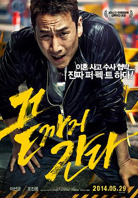 走到尽头[特效字幕].2014.KOR.BluRay.Remux.AVC.1080p.DTS-HDMA5.1-DreamHD.torrent