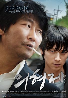 义兄弟.2010.BD1080P.AAC.H264.CHS.BTSJ5.torrent