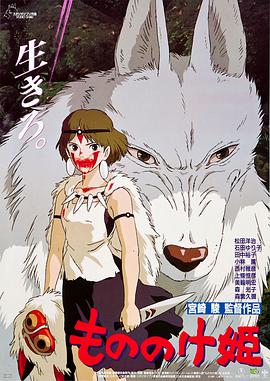 幽灵公主[国粤英日多音轨简繁英字幕].1997.1080p.BluRay.Remux.AVC.DTS-HD.MA.5.1.4Audio-QuickIO.torrent