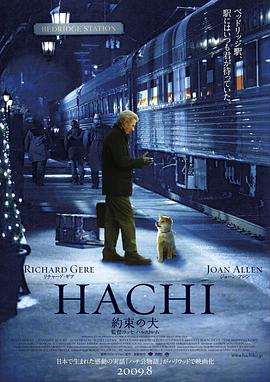 忠犬八公的故事[特效字幕].2009.1080p.Bluray.Remux.AVC.DTS-HD.MA.5.1-DreamHD.torrent