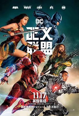 正义联盟[简繁英字幕].2017.2160p.MA.WEB-DL.DDP5.1.Atmos.H.265-PandaQT.torrent