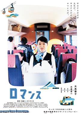 [心路历程]Round.Trip.Heart.2015.BluRay.720p.x264.AC3-CMCT[日语中字3.16G].torrent