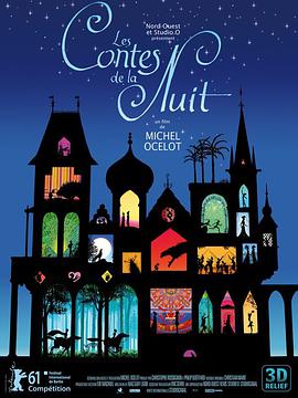 夜幕下的故事[简繁英字幕].Tales.of.the.Night.2011.1080p.BluRay.x264.DTS.2Audio-SONYHD.torrent