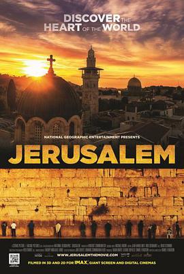[耶路撒冷]Jerusalem.2013.BluRay.720p.x264.DTS-CMCT[中英字幕1.59G].torrent