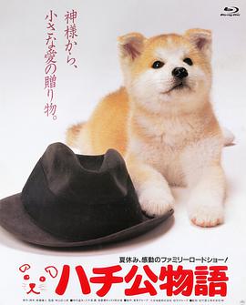 忠犬八公物语.1987.BD1080P.AAC.H264.CHS.BTSJ5.torrent