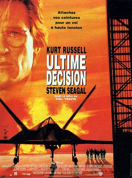 最高危机.1996.BD1080P.AAC.H264.CHS.BTSJ6.torrent