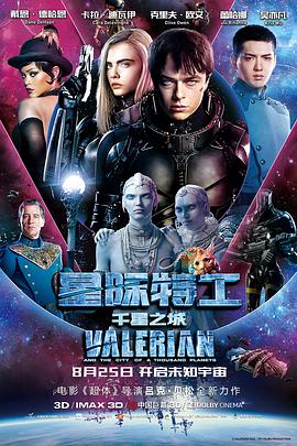 星际特工：千星之城.Valerian.2017.R6.1080p.WEB-DL.X264.AAC-国英双语-MP4BA.torrent