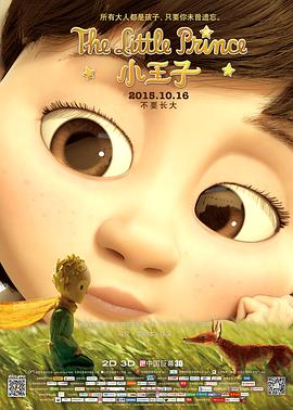 小王子.2015.BD1080P.AAC.H264.CHS-ENG.BTSJ6.torrent