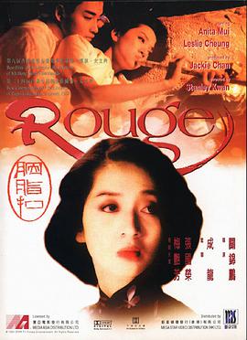 胭脂扣[中文字幕].1987.1080p.TVB.WEB-DL.H265.AAC-PandaQT.torrent