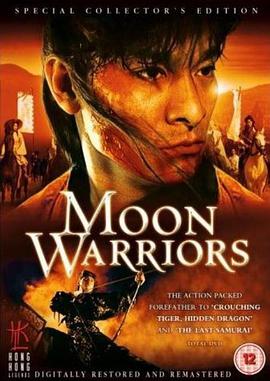 战神传说[国粤多音轨简繁英字幕].1992.1080p.BluRay.Remux.AVC.TrueHD.5.1.2Audio-QuickIO.torrent