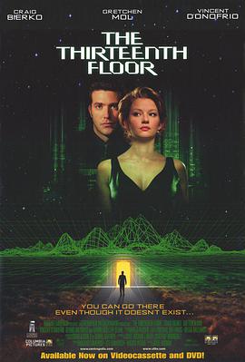 异次元骇客[国英多音轨简繁英字幕].1999.1080p.BluRay.x265.10bit.TrueHD.5.1-ParkHD.torrent