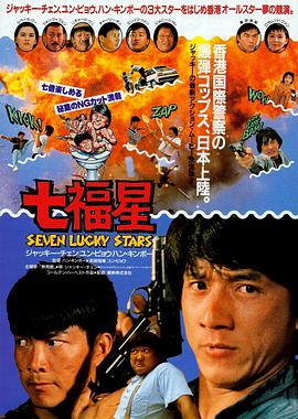 夏日福星[简繁英字幕].1985.2160p.iTunes.WEB-DL.AAC2.0.HDR10+.HEVC-PandaQT.torrent