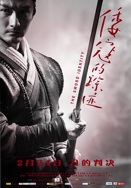 倭寇的踪迹.2011.BD1080P.AAC.H264.CHS.BTSJ6.torrent