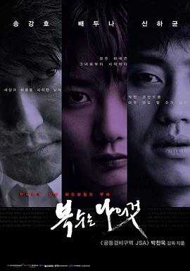 我要复仇[中文字幕].2002.2160p.UHD.BluRay.Remux.HEVC.HDR.DTS-HD.MA.5.1-QuickIO.torrent