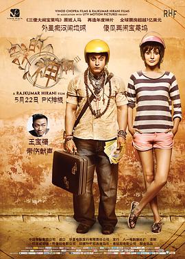 我的个神啊[简繁英字幕].2014.1080p.BluRay.Remux.AVC.DTS-HD.MA.5.1-QuickIO.torrent
