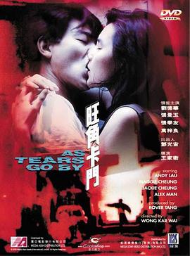 旺角卡门[中文字幕].1988.1080p.Max.WEB-DL.DDP2.0.H264-ParkHD.torrent