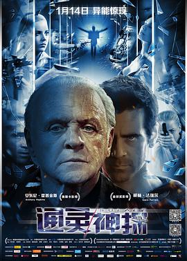 通灵神探.2015经典动作科幻.1080p.HD中英双字.torrent