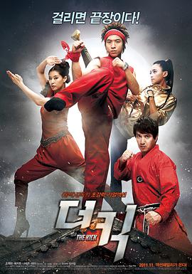 [踢出一片天(港版)].2011.BluRay.720p.x264.AC3-CMCT[韩语泰语简繁中字2.41G].torrent