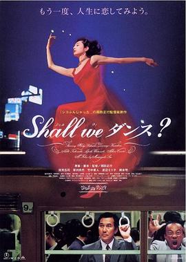 谈谈情跳跳舞.1996高分爱情喜剧.1080p.HD中字.mp4.torrent