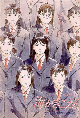 听到涛声[国日多音轨简繁英字幕].1993.1080p.BluRay.x264.FLAC.2.0.2Audio-QuickIO.torrent