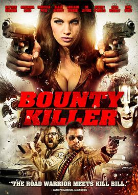 [赏金杀手].Bounty.Killer.2013.BluRay.720p.x264.AC3-CMCT[中英字幕2.6G].torrent