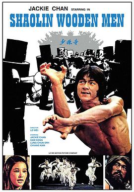 少林木人巷.1976经典动作.1080p.国粤双语.HD中字.torrent