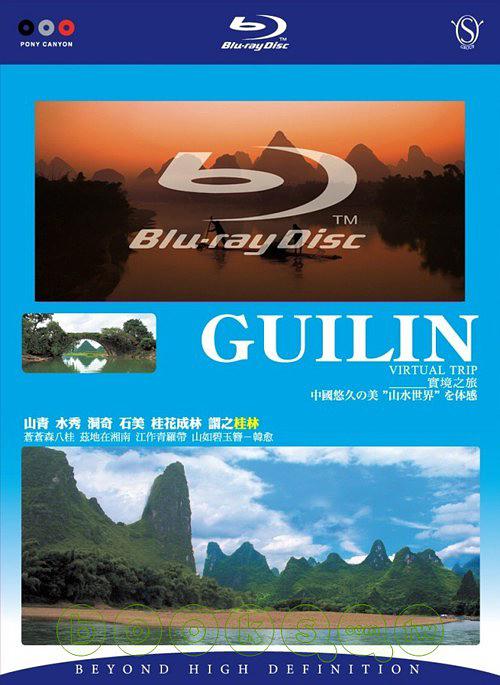 [实境之旅桂林]Virtual.Trip.GuiLin.2007.BluRay.720p.x264.AC3-CMCT[简繁中字3G].torrent
