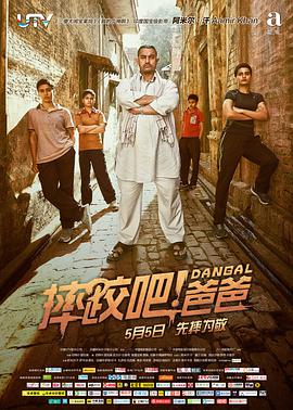 摔跤吧！爸爸[中文字幕].2016.2160p.EDR.WEB-DL.DDP2.0.H265.2Audio-ParkHD.torrent