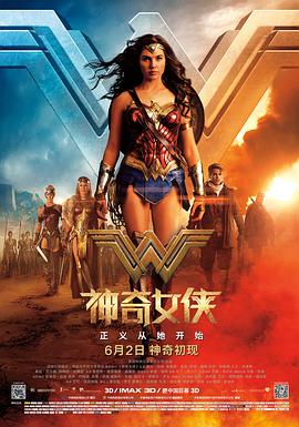 神奇女侠[国英多音轨简繁英字幕].2017.1080p.Max.WEB-DL.DDP5.1.Atmos.H264.2Audio-ParkHD.torrent