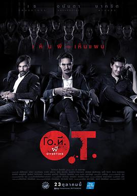 [加班遇到鬼/上班遇到鬼]O.T.Ghost.Overtime.2014.BluRay.720p.x264.AC3-CMCT[泰语中字3.0G].torrent