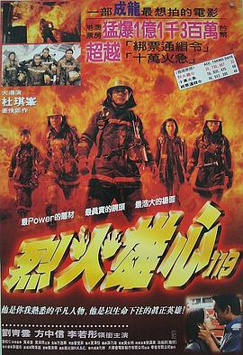 十万火急[中文字幕].1997.1080p.WEB-DL.H264.AAC-PandaQT.torrent