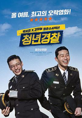 [青年警察]Midnight.Runners.2017.HK.BluRay.1080p.x264.AC3-CMCT[韩语中字8.09G].torrent