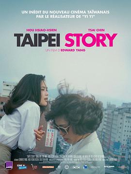 青梅竹马[简繁英字幕].1985.CC.1080p.BluRay.x265.10bit.FLAC.1.0-QuickIO.torrent