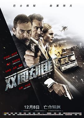 [双面劫匪/抢劫]Heist.2015.BluRay.720p.x264.AC3-CMCT[中英字幕2.80G].torrent