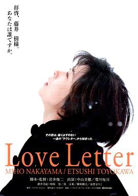 情书[中文字幕].1995.1080p.HamiVideo.WEB-DL.AAC2.0.H.264-DreamHD.torrent