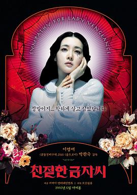 亲切的金子[HDR杜比视界双版本][简繁英字幕].2160p.UHD.BluRay.x265.10bit.DV.DTS-HD.MA.5.1-SONYHD.torrent