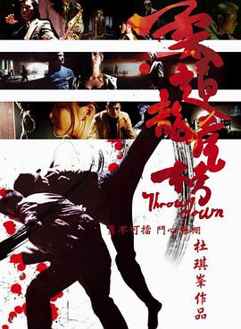 柔道龙虎榜[HDR杜比视界双版本][国粤多音轨中文字幕].2004.2160p.UHD.BluRay.DV.x265.10bit.TrueHD.7.1-ParkHD.torrent