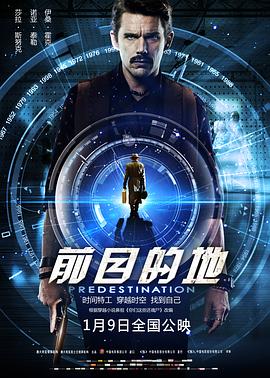 前目的地.内置3D出屏中文字幕.Predestination.2014.1080p.3D.BluRay.x264.DTS-HD.MA.5.1-3D原盘制作.torrent
