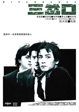 三岔口[30帧率版本][中文字幕].2005.1080p.Hami.WEB-DL.H264.AAC.2Audio-PandaQT.torrent
