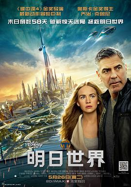 [明日边缘][3D版上下格式]2014.Bluray.1080p.DTS[国英双语3D中英字幕13.36G].torrent