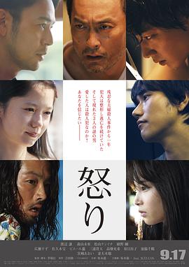 怒.2016.BD1080P.AAC.H264.CHS.BTSJ6.torrent