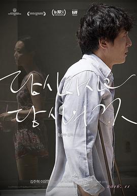 [你自己与你所有]2016.BluRay.720p.x264.AC3-CMCT[韩语中字2.5G].torrent
