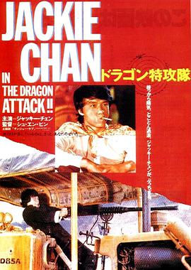 [迷你特攻队]1982.JPN.BluRay.720p.x264.FLAC-CMCT[简繁中字2.6G].torrent