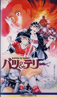 [龙兄虎弟].Armour.Of.God.1987.HDTV.720p.x264.AC3[国语中字2.4G].torrent