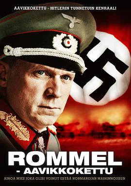 隆美尔[中文字幕].Rommel.2012.2160p.WEB-DL.H265.AAC-DreamHD.torrent